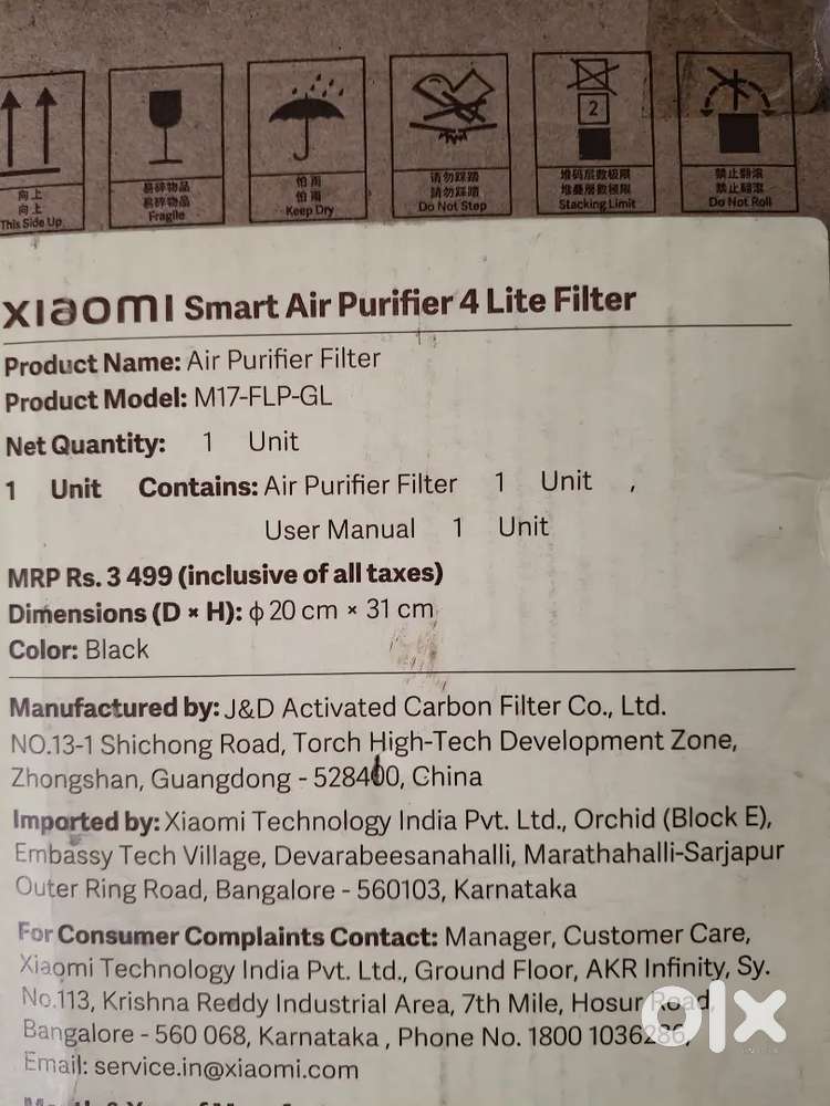 Air Purifier Filter - Xiaomi
