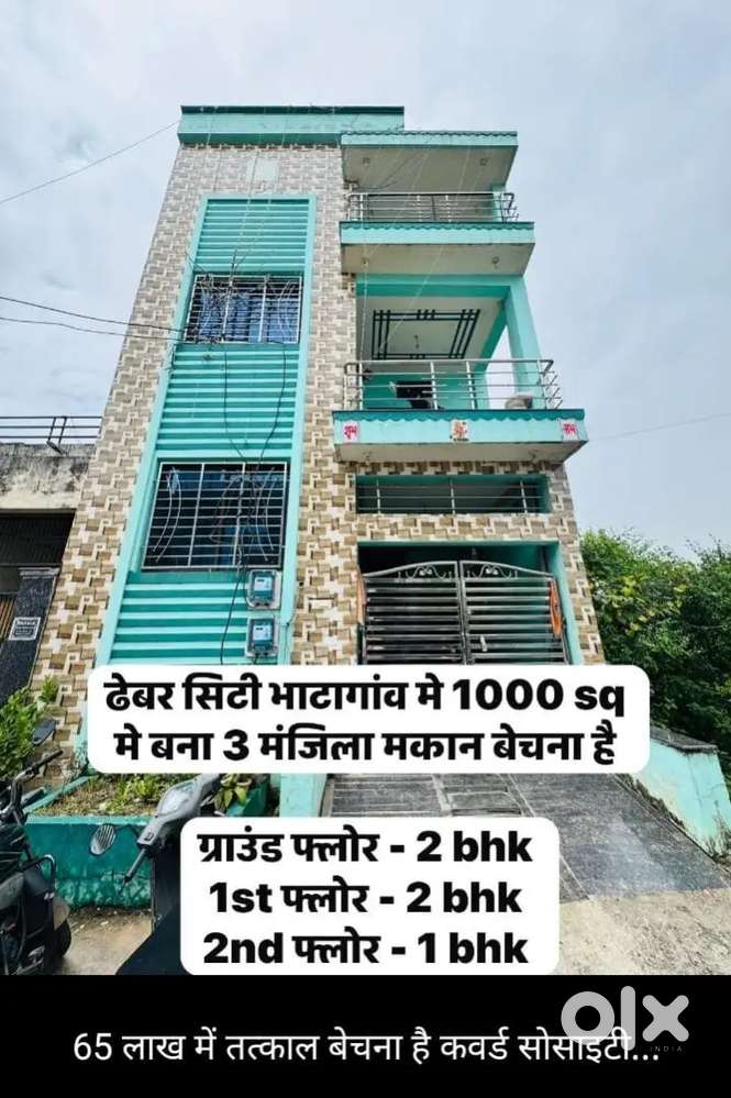 6 bhk Teiplx New House for sale