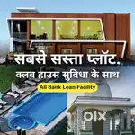 Large Plot for Sale in Golden Residency Raipur