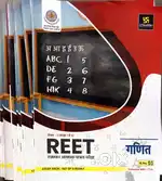 UTKARSH REET LEVEL 1 PRE ALL SUBJECT BOOKS