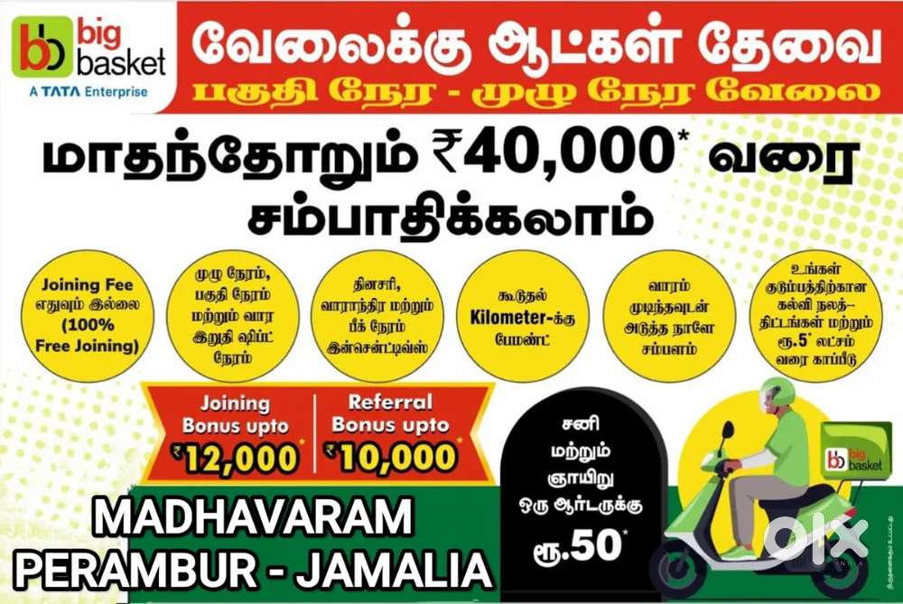BIGBASKET MADHAVARAM JAMALIA GROCERY DELIVERY / ZERO JOINING FEES
