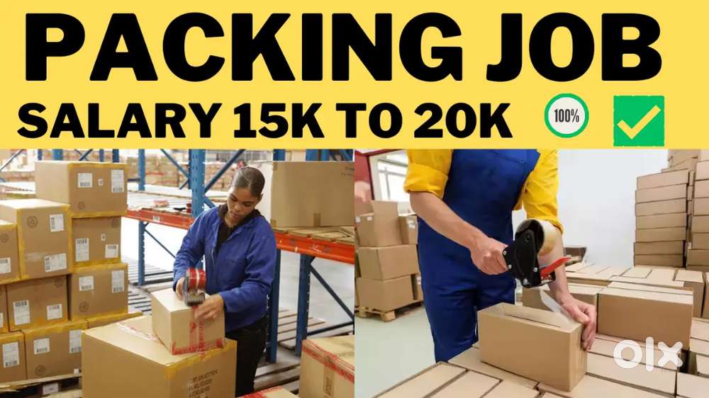 इच्छुक लड़के वेयरहाउस में स्कैनिंग / पैकिंग  के लिए अप्लाई करें।