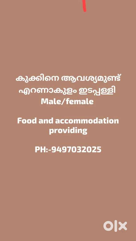 Kerala food maker