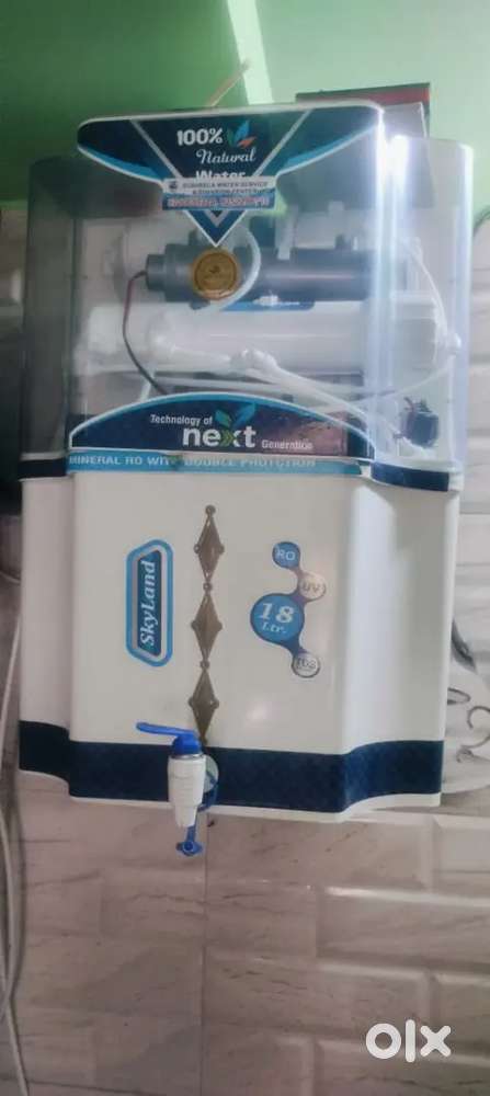 Water filter
