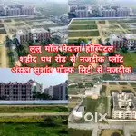 अंसल सुशांत गोल्फ लुलु मॉल मेदांता हॉस्पिटल के बैक साइड में प्लाट