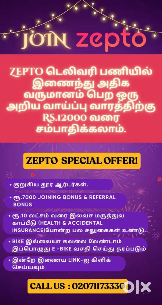 Job hiring for grocery delivery