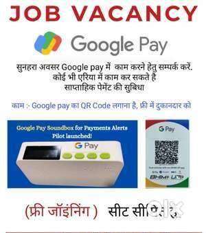 URGENT HIRING IN Google pay ka QR code lagana hai