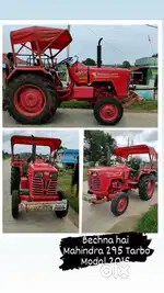 Mahindra 295 Tarbo A1 condition hai