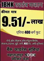 Jabalpur ke maharajpur adhartal me sabse acha aor sabse sasta