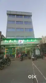 Ach pvt Ltd company pune