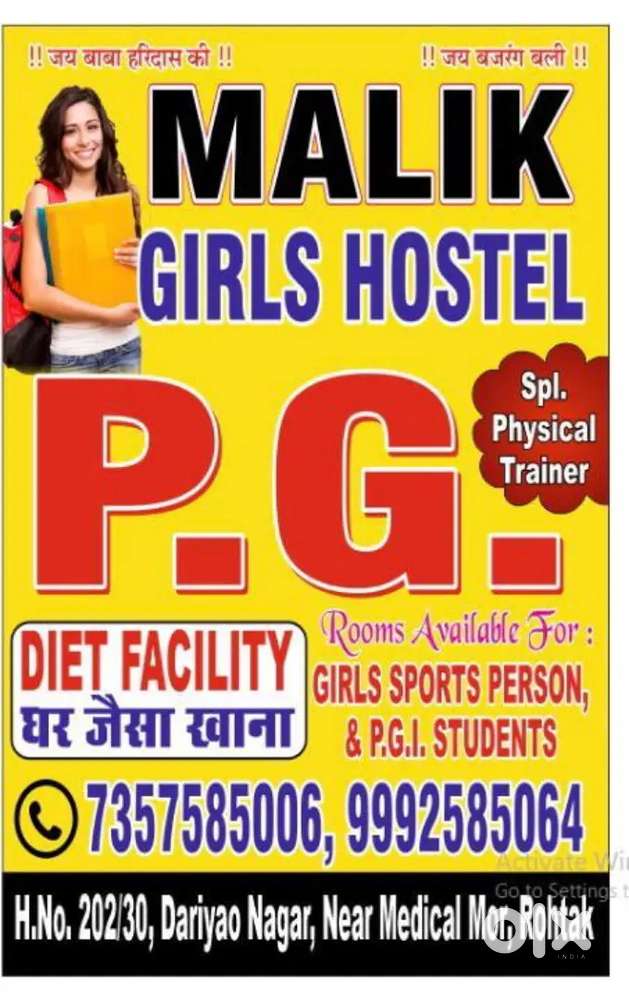 Shaheed Bhagat Singh boy pg & Malik girls pg