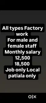 All types Factory work