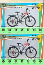 Item:wifi bicycle 21 spd