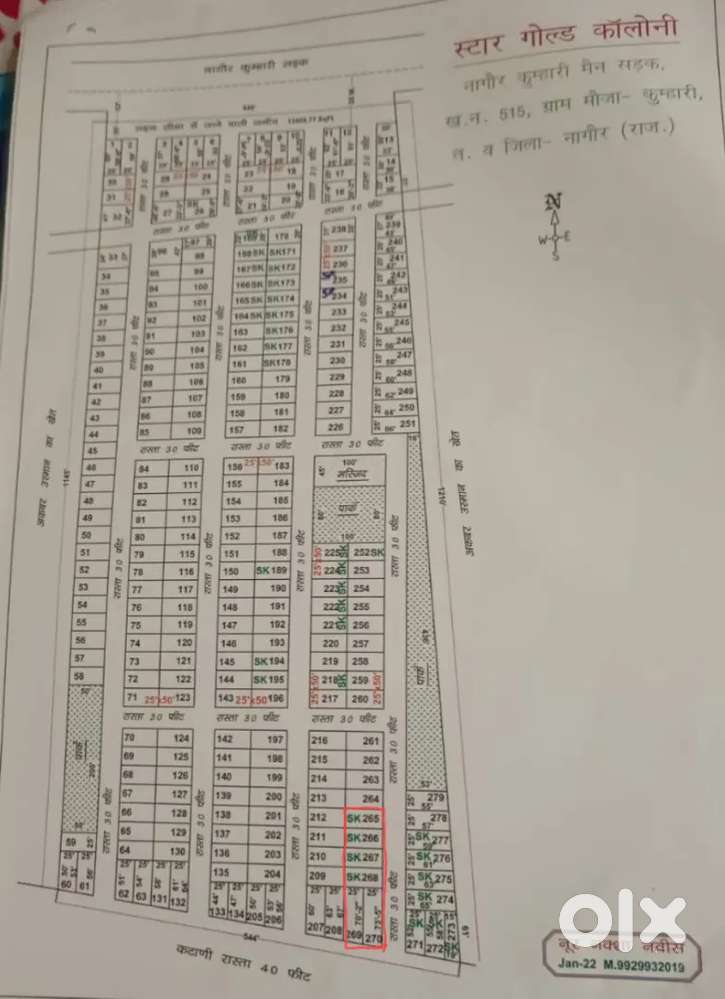 Chaiye to cantact kre