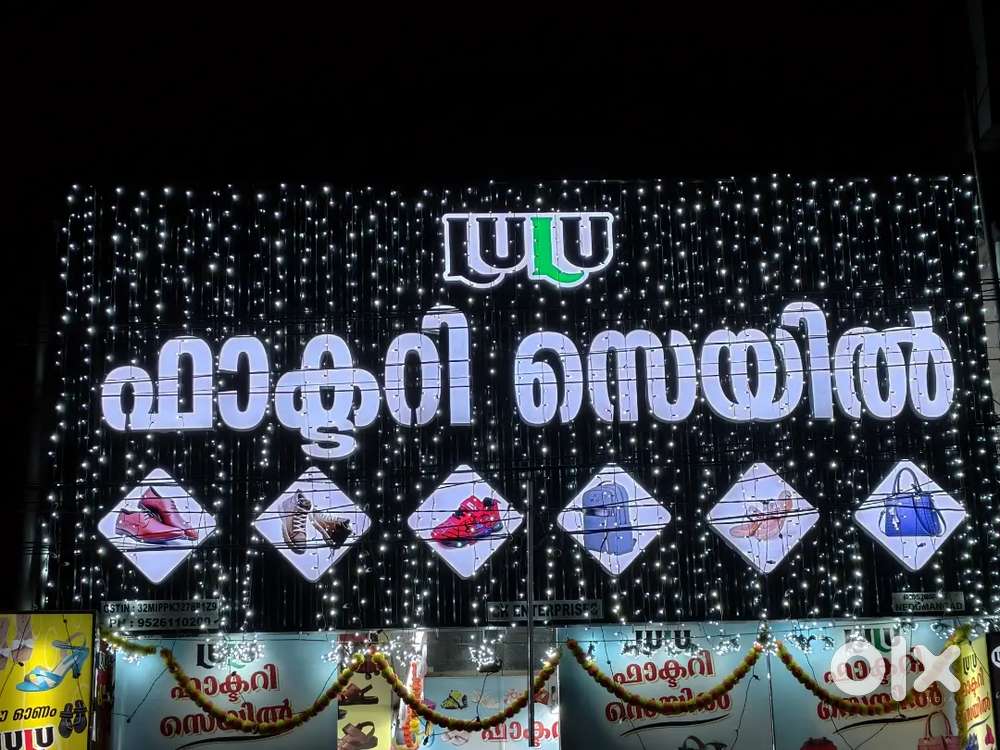 HIRING GENTS SALES STAFF IN FOOTWEAR SHOP  AT ADOOR