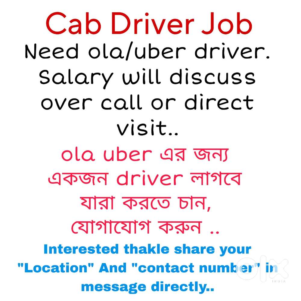 Ola / uber driver job salary/commission
