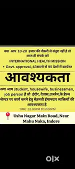 Income opportunities