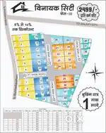 गणेश चतुर्थी विशेष ऑफर अभी प्लॉट खरीदने पर पाए 10 % से 15% डिस्काउंट