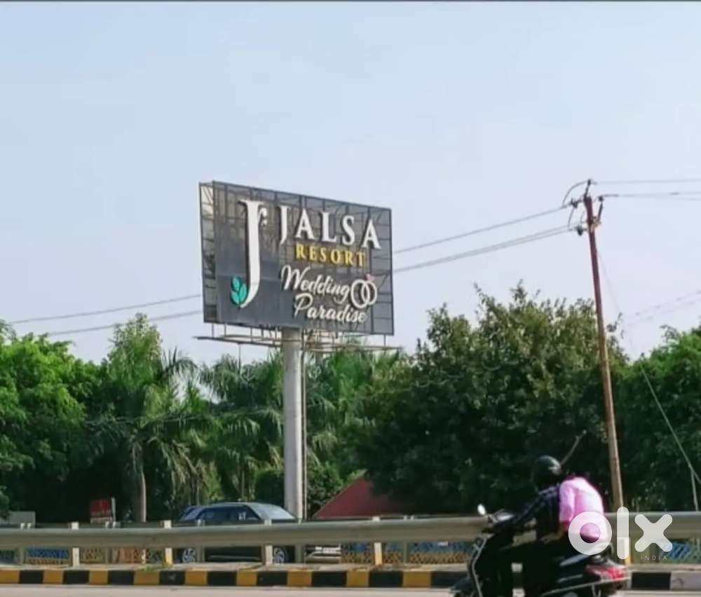 सुल्तानपुर हाइवे पर आवासीय प्लॉट बैंक लोन दाखिल खारिज