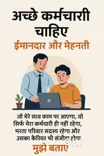 Office and Marketing