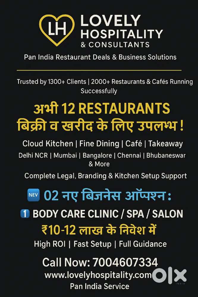 Food business startup support service restaurant staff available