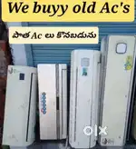 We Buy Old ACs – Cash Payment
పాత ACలు కొనుగోలు చేస్తాము