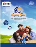 JDA APPROVED 100 GAJ PLOT  CHOKHI DANHI BHILWA SITAPURA JAIPUR