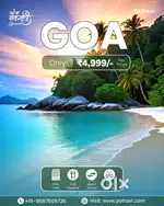 Goa 2N 3Days