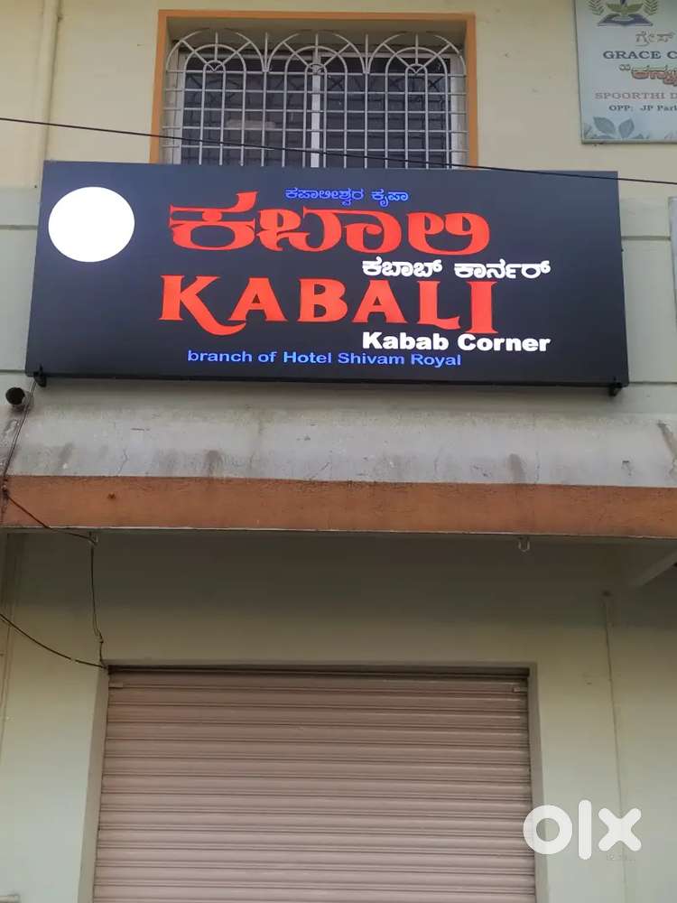 Kabab master