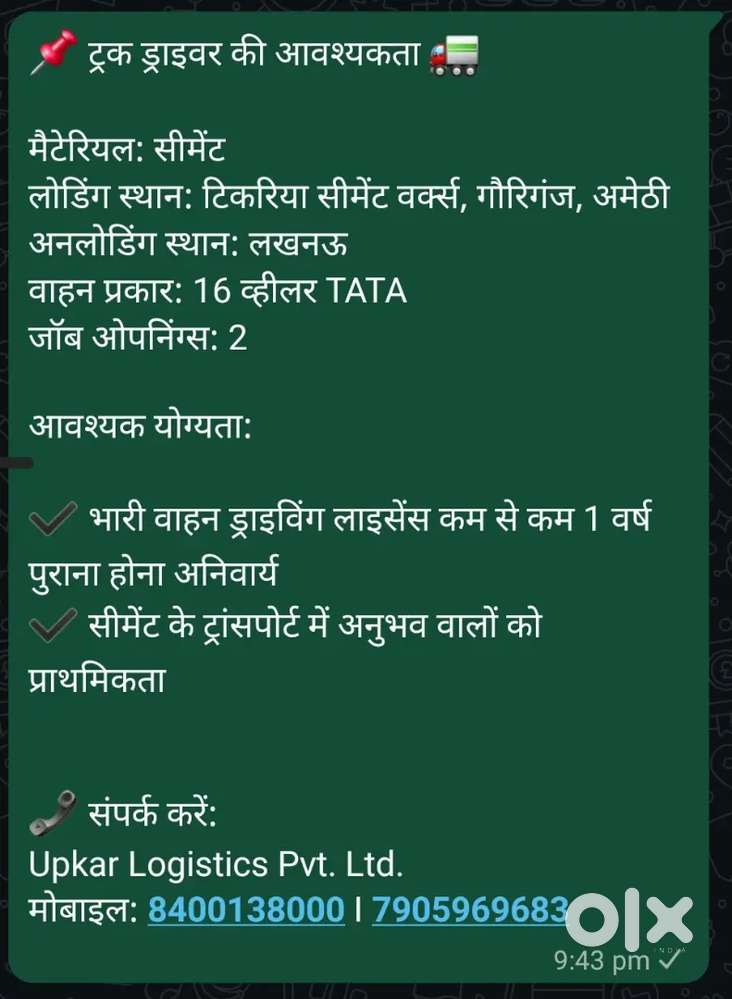 Truck Driver For Cement Transportation