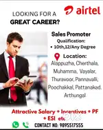 BRAND PROMOTOR