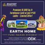 पुणे-नगर रोडपासून 500m, फक्त ₹6L मध्ये प्लॉट!