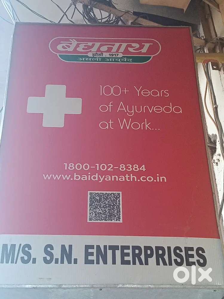 Need a girl for shop work