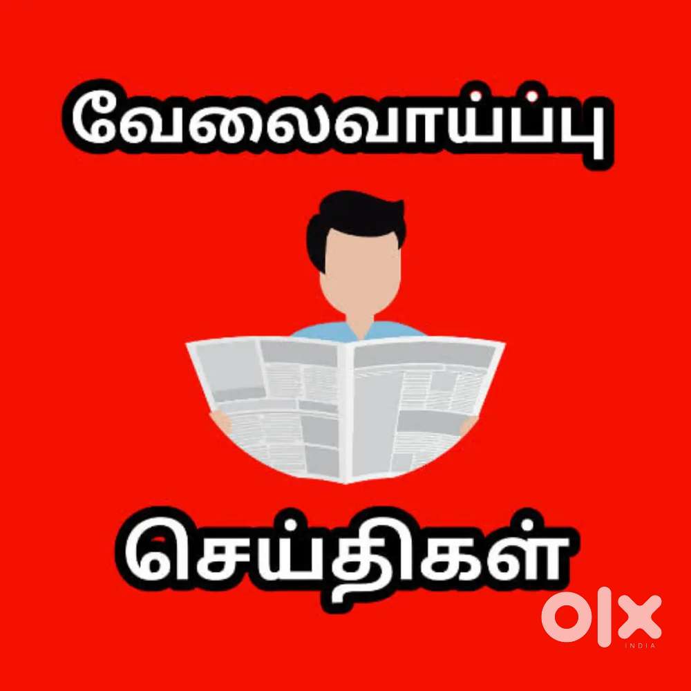 10th,12th, ITI diploma and any degree