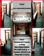 Rent for my Commercial Property at Kalyani Main Station Area, A-Block.