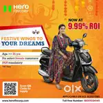 Sales officer urgent basis opening