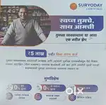 Unsecure Business Loan