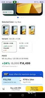 POCO M5 6GB RAM 128GB STORAGE