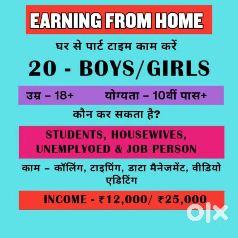 Work frome home  business