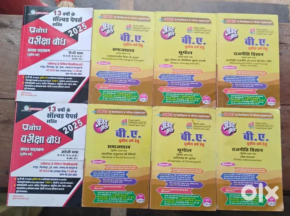 B.A. final year answer books
