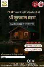 Shri Krishna bhag ,Mahindra World City
