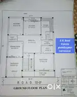 उदयपुर चन्दापुर