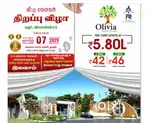 Launching offer for premium plots
