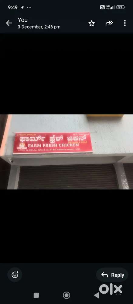 Chicken shop
