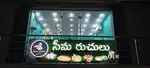 Restarent for saleing/leasing at manukonda seema ruchulu