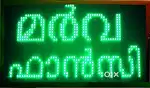 Wifi Led Board Green
