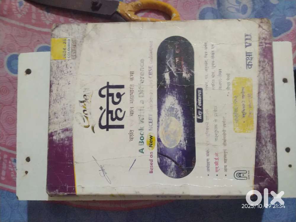 CBSE GUIDE BOOK SELL