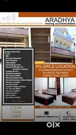 Only for Girls