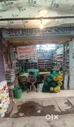 Main Road Ki Dukaan for Sale