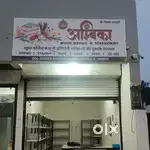 It's a Stationery shop
